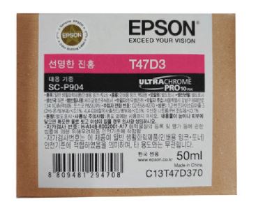 엡손 T47D3 빨강 정품잉크