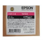 엡손 T47D3 빨강 정품잉크