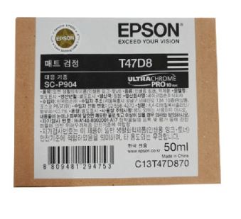 엡손 T47D8 매트검정 정품잉크