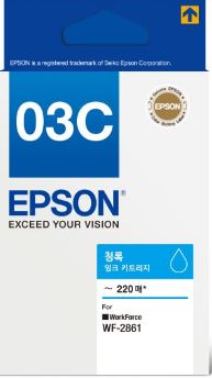 엡손 T03C270 파랑 정품잉크