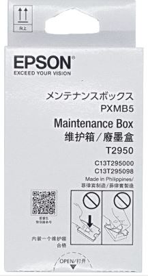 엡손 T2950
유지보수킷