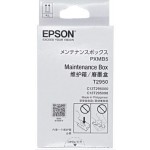 엡손 T2950
유지보수킷