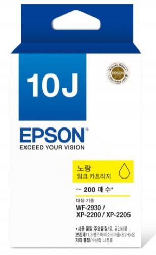 엡손 T10J470 노랑 정품잉크