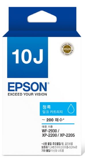 엡손 T10J270 파랑 정품잉크