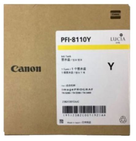 캐논 PFI-8110Y 노랑 정품잉크