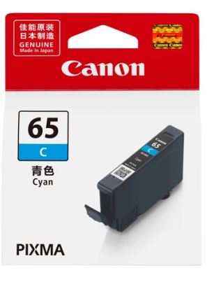 캐논 CLI-65C
파랑 정품잉크