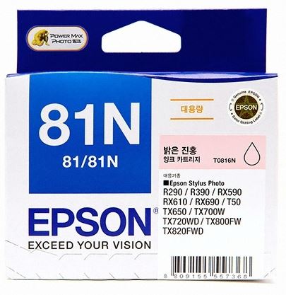 엡손 T1111670 81N
연빨강 정품잉크
유통기한 6개월미만 매입불가