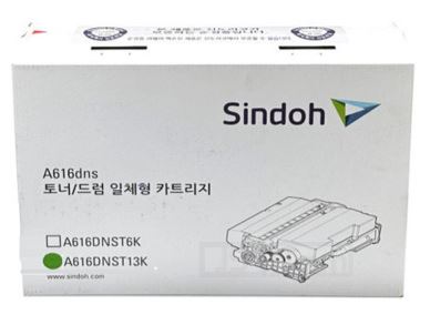 신도리코 A616DNST13KH
토너 드럼 일체형 카트리지