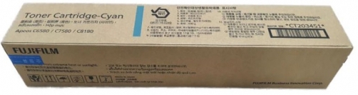 제록스 CT203451 파랑 대용량 정품토너