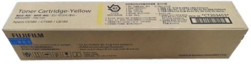 제록스 CT203453 노랑 대용량 정품토너