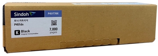 신도리코 P451T7KK
검정 정품토너