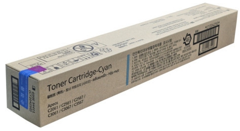 제록스 CT204250
파랑 정품토너