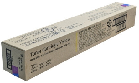 제록스 CT204252
노랑 정품토너